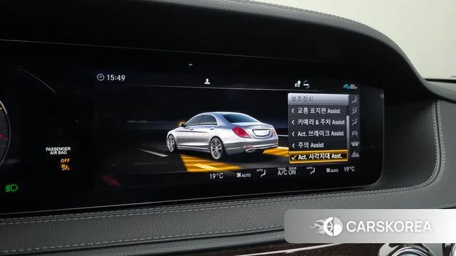 Mercedes-Benz S-Class W222 id 4507698 из Кореи 7