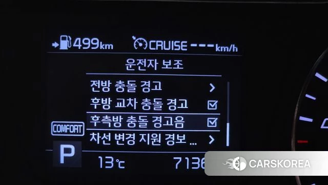 Kia The New Sorento id 3899670 из Кореи 7