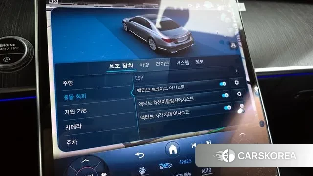 Mercedes-Benz S-Class W223 id 2939754 из Кореи 7