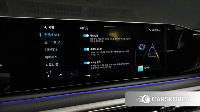 Hyundai Grandeur Hybrid (GN7) id 4928271 из Кореи 7