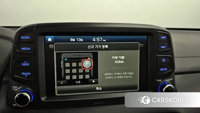 Hyundai Kona id 3034417 из Кореи 7