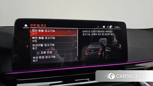 BMW 5 Series (G30) id 2993307 из Кореи 7