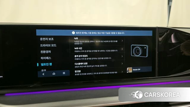 Hyundai Grandeur Hybrid (GN7) id 3850447 из Кореи 7