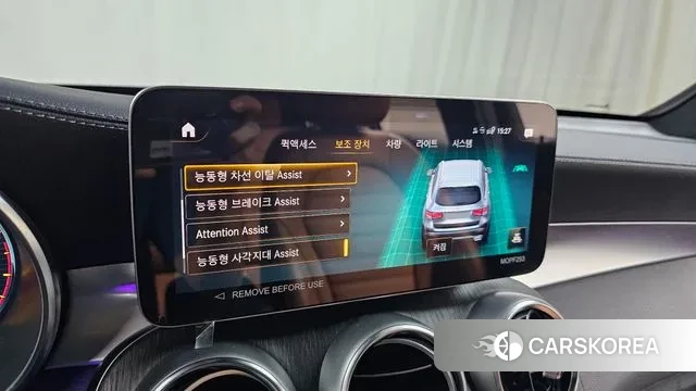 Mercedes-Benz GLC-Class X253 id 3011658 из Кореи 7