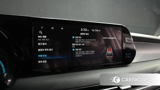 Hyundai The New Palisade id 4613654 из Кореи 7