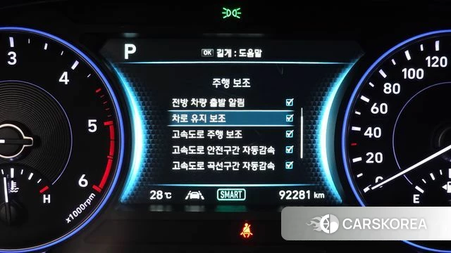 Hyundai Palisade id 4855917 из Кореи 7