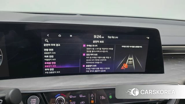 Kia K8 id 4281992 из Кореи 7