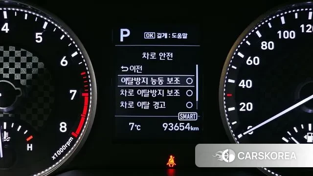 Hyundai The New Avante AD id 3484880 из Кореи 7