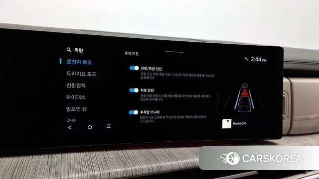 Hyundai Santa Fe (MX5) id 3415676 из Кореи 7