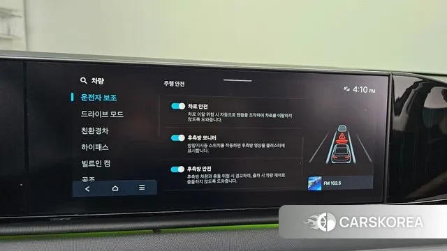 Hyundai Grandeur Hybrid (GN7) id 3477891 из Кореи 7