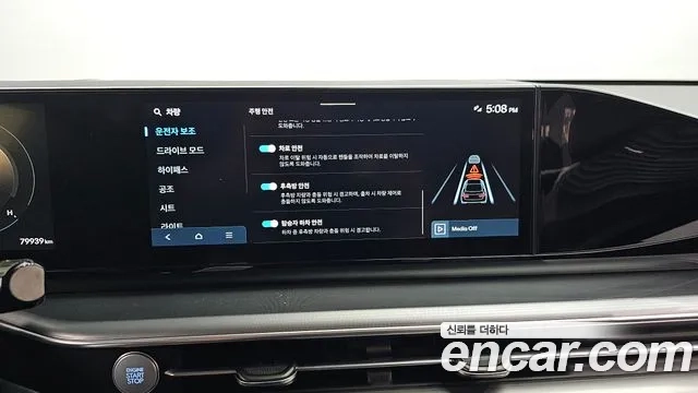 Hyundai Grandeur (GN7) id 2873632 из Кореи 7