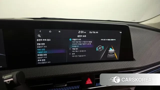 Kia EV6 id 3675738 из Кореи 7