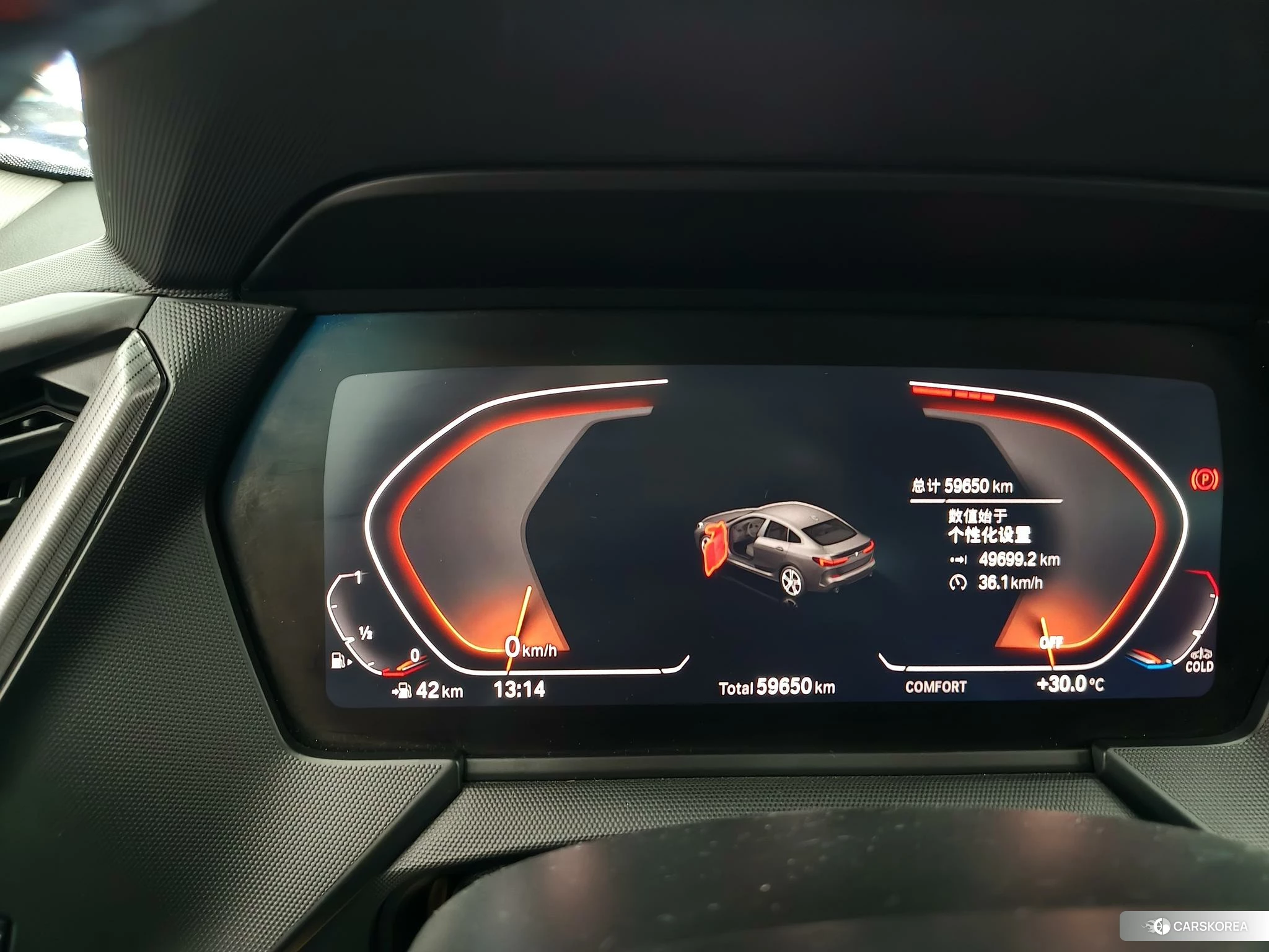 BMW 2 series (imported) id 4405811 из Китая 7