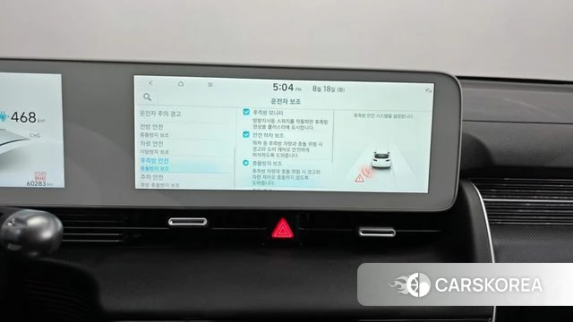 Hyundai Ionic 5 id 4707147 из Кореи 7