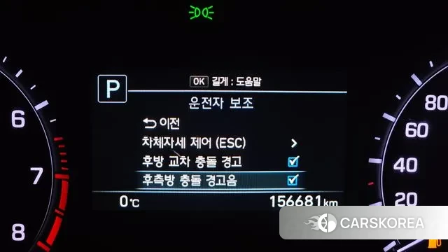 Genesis G80 id 3552957 из Кореи 7