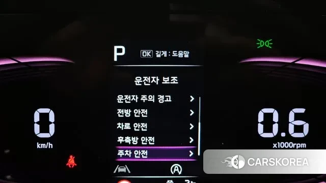 Kia Sportage 5th Generation id 3581667 из Кореи 7