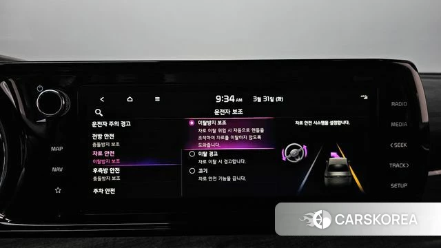 Kia K5 Hybrid 3rd Generation id 3865054 из Кореи 7
