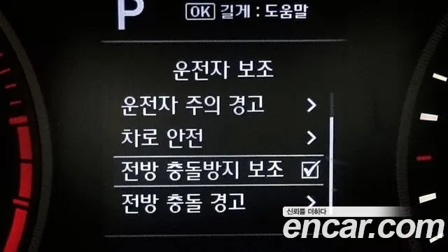 Hyundai All New Tucson id 2367374 из Кореи 7