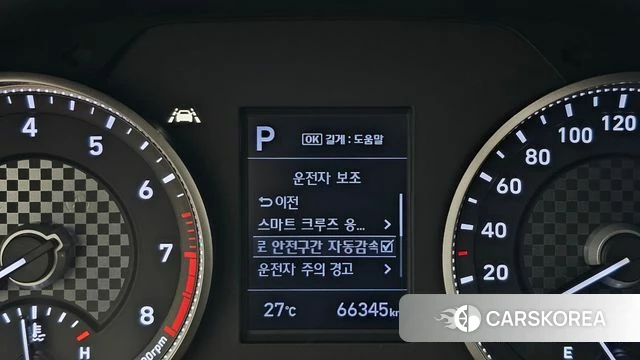 Hyundai The New Avante AD id 4907109 из Кореи 7