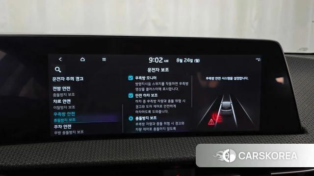 Kia EV6 id 4726719 из Кореи 7