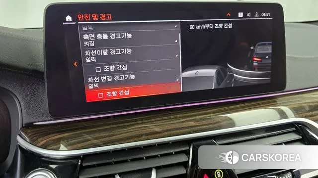 BMW 5 Series (G30) id 3053650 из Кореи 7