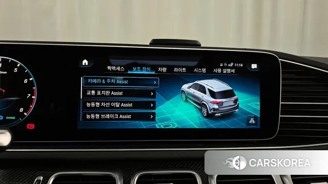 Mercedes-Benz GLE-Class W167 id 3701966 из Кореи 7