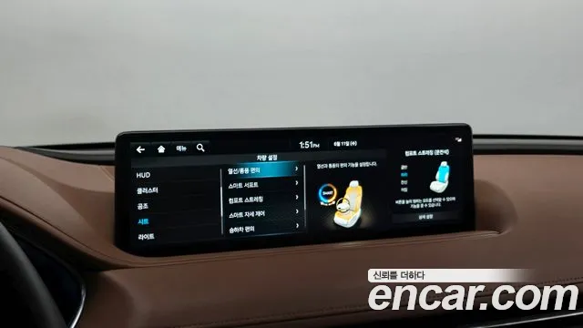 Genesis G80 (RG3) id 2806394 из Кореи 7