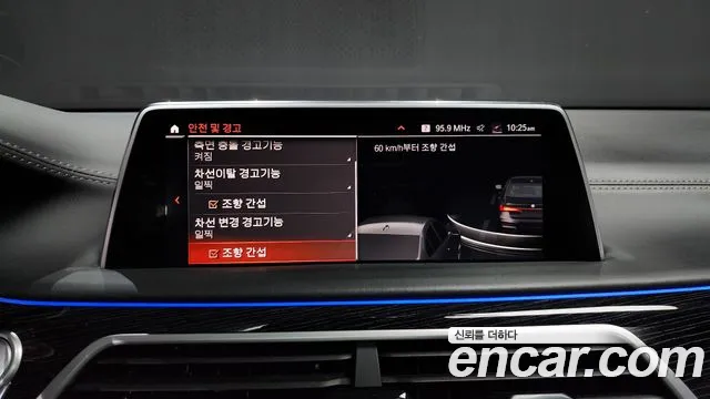 BMW 7 Series (G11) id 2801650 из Кореи 7