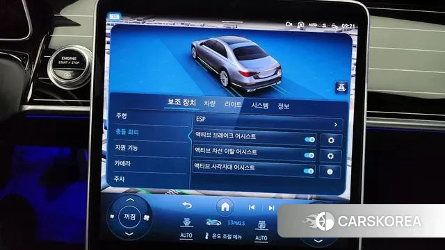 Mercedes-Benz S-Class W223 id 2974557 из Кореи 7