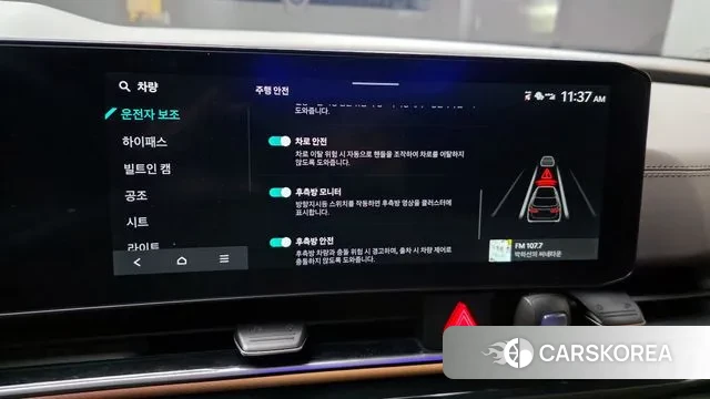 Kia The New Carnival 4th Generation id 3472140 из Кореи 7