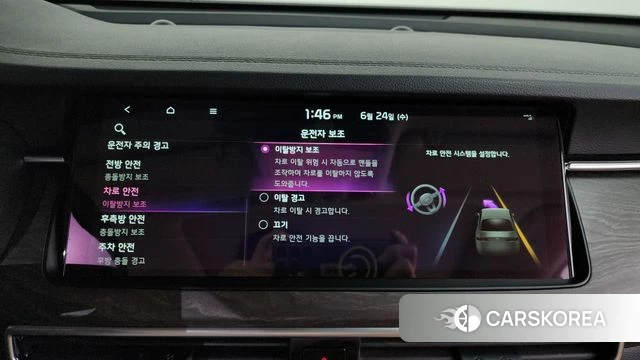 Kia K7 Premier Hybrid id 4502267 из Кореи 7