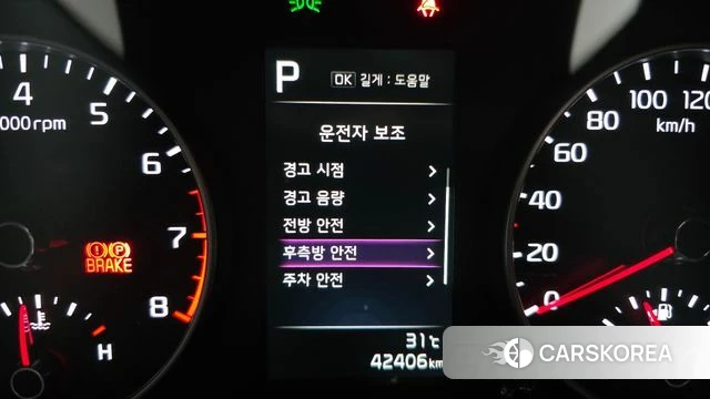 Kia Morning Urban (JA) id 4630728 из Кореи 7