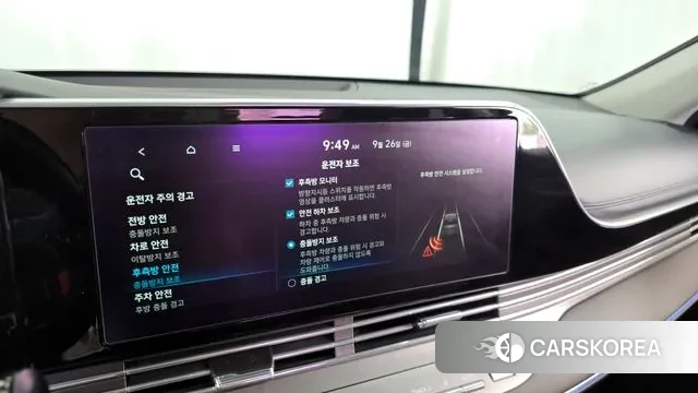 Hyundai The New Grandeur IG Hybrid id 3203143 из Кореи 7