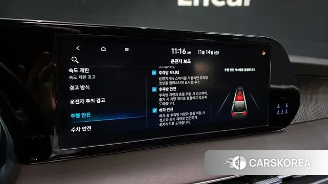 Hyundai The New Palisade id 3365798 из Кореи 7