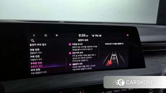 Kia K8 id 3597676 из Кореи 7