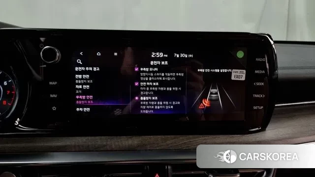 Kia K5 3rd generation id 2984569 из Кореи 7