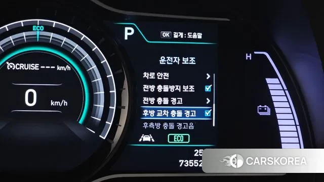 Hyundai Kona Electric id 3187995 из Кореи 7