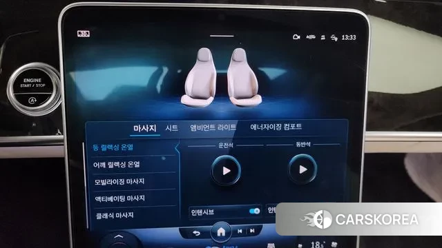 Mercedes-Benz S-Class W223 id 3395005 из Кореи 7