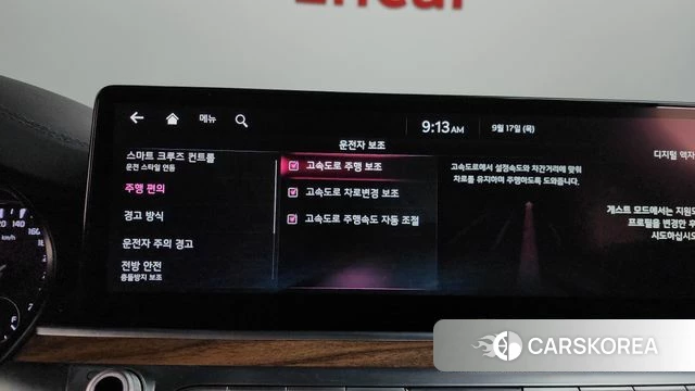 Kia The New K9 2nd generation id 4871948 из Кореи 7