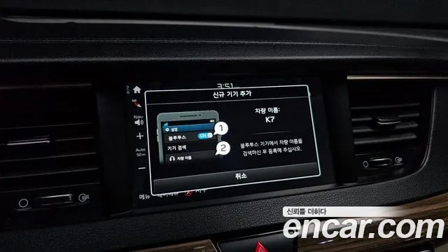 Kia Come New K7 id 2891953 из Кореи 7