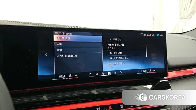 BMW 5 Series (G60) id 3644477 из Кореи 7