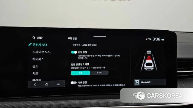 Kia The New K5 3rd generation id 4549046 из Кореи 7