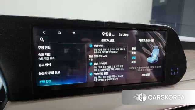 Hyundai The New Palisade id 3053130 из Кореи 7