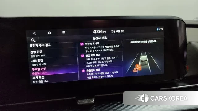 Kia Carnival 4th generation id 3740215 из Кореи 7