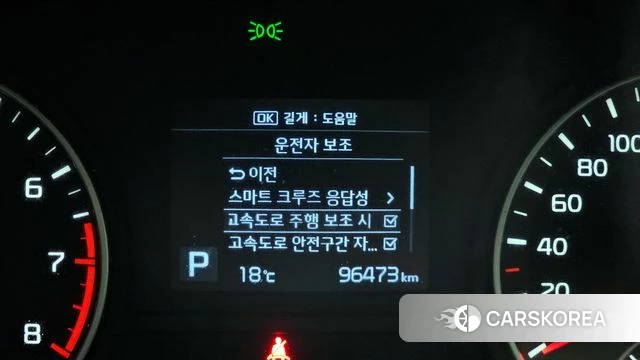 Kia The New K5 2nd generation id 4286053 из Кореи 7