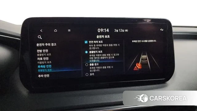 Hyundai The New Santa Fe id 3776603 из Кореи 7