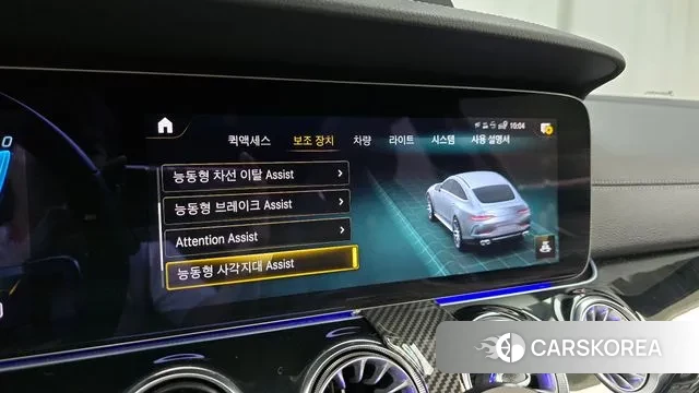 Mercedes-Benz AMG GT id 3043213 из Кореи 7