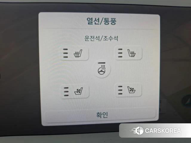 Hyundai Ionic 5 id 3812864 из Кореи 7