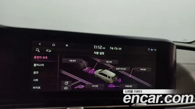 Kia Carnival 4th generation id 2687855 из Кореи 7