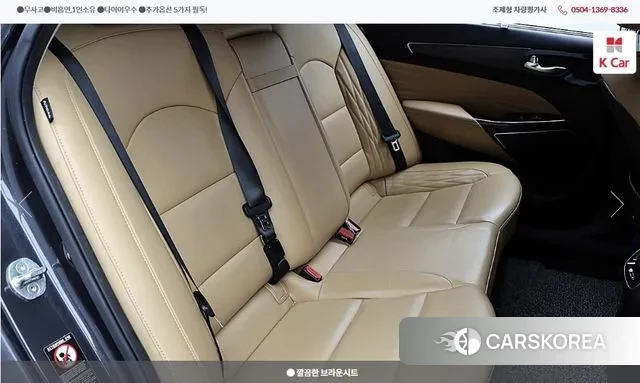 Kia K7 Premier id 3692196 из Кореи 7